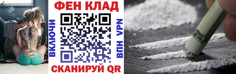 как найти закладки  Сертолово  Амфетамин Розовый 