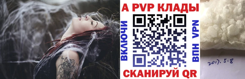 A PVP мука  продажа наркотиков  Сертолово 