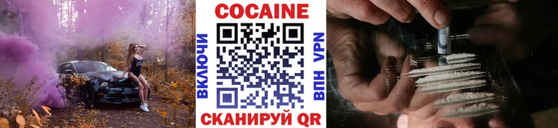 COCAIN FishScale Сертолово