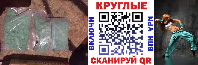 сколько стоит  Сертолово  ЭКСТАЗИ диски 