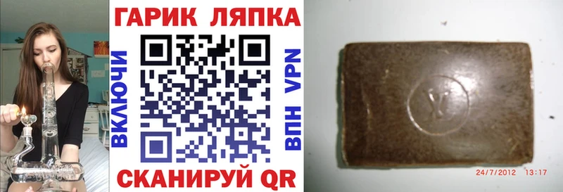 Гашиш убойный  где купить наркотик  Сертолово 
