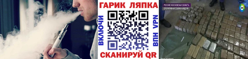 ГАШИШ гарик Сертолово