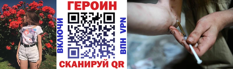 кракен как зайти  цены   Сертолово  ГЕРОИН Афган 
