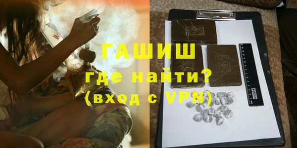 трава Абдулино