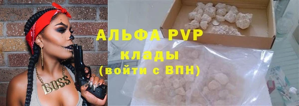 трава Абдулино