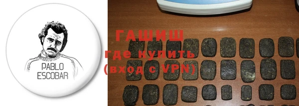 амфетамин Абинск