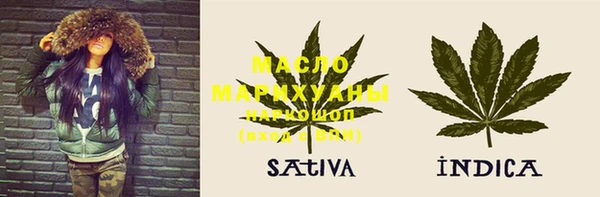 трава Абдулино