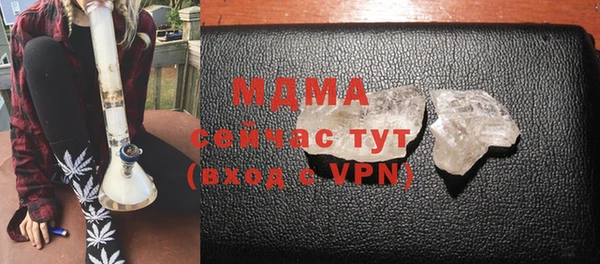 амфетамин Абинск