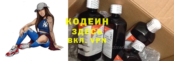 трава Абдулино