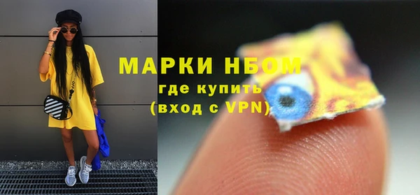 амфетамин Абинск