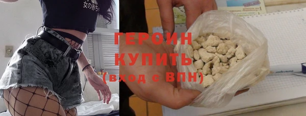 мяу мяу кристалл Абаза