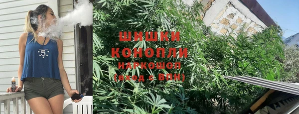 трава Абдулино