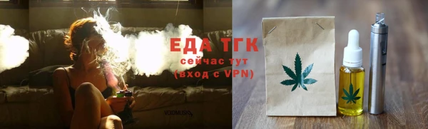 трава Абдулино