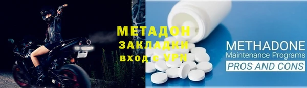 мяу мяу кристалл Абаза