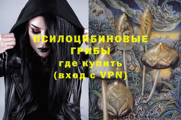 гашиш Нефтекумск
