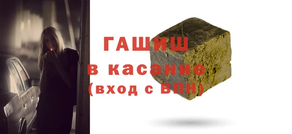 мяу мяу кристалл Абаза