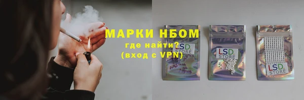 амфетамин Абинск
