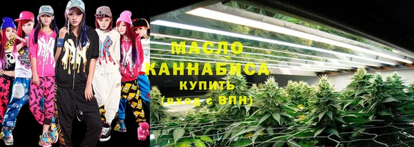 трава Абдулино