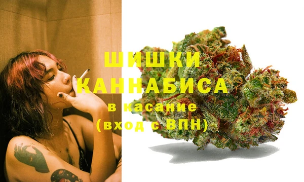 трава Абдулино