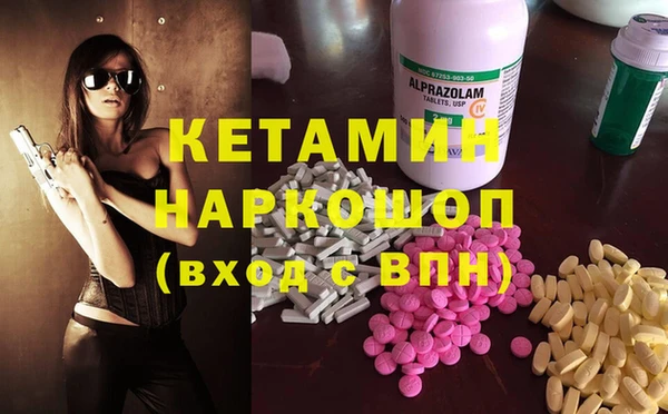 мяу мяу кристалл Абаза