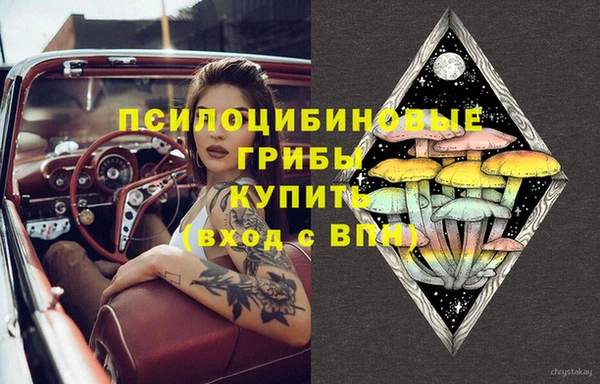 мяу мяу кристалл Абаза