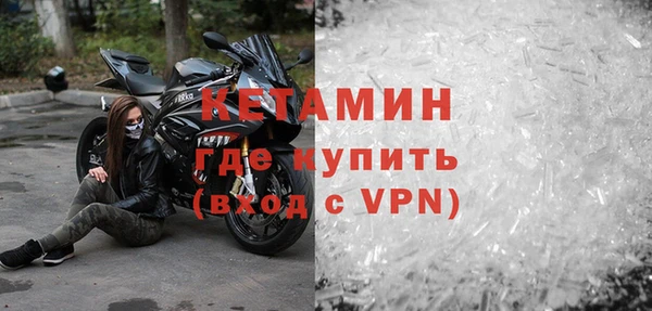 мяу мяу кристалл Абаза