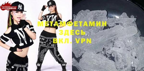 мяу мяу кристалл Абаза