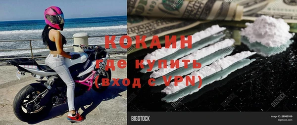 трава Абдулино