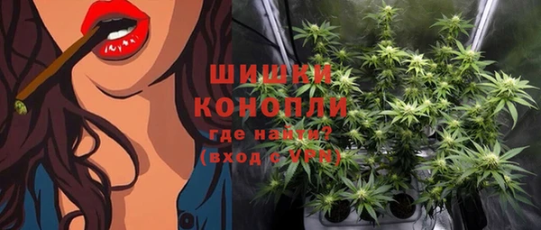 мяу мяу кристалл Абаза