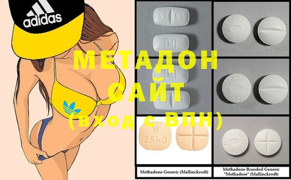 мяу мяу кристалл Абаза