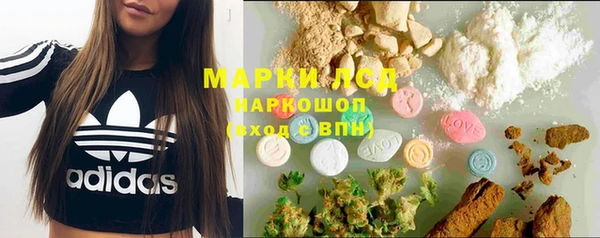 мяу мяу кристалл Абаза