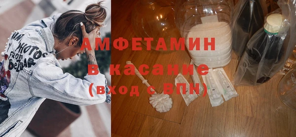 Альфа ПВП Нефтегорск