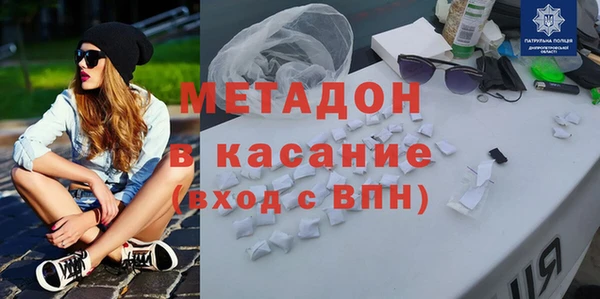 амфетамин Абинск