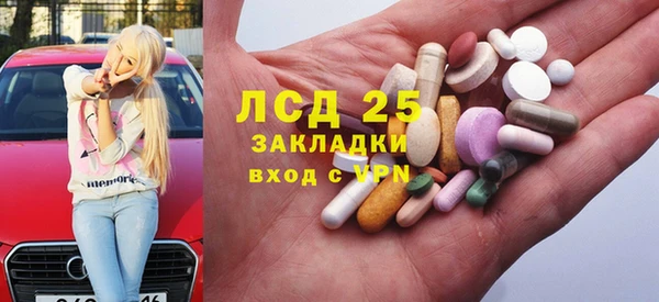 амфетамин Абинск