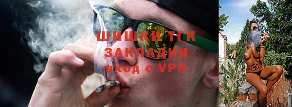 мяу мяу кристалл Абаза