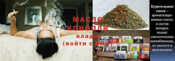 трава Абдулино