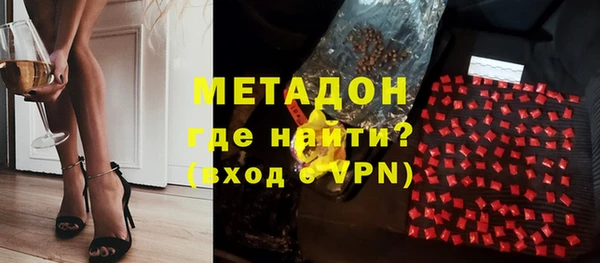 трава Абдулино