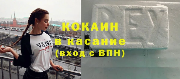мяу мяу кристалл Абаза