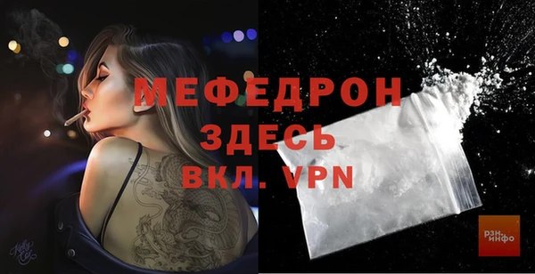 прущая мука Нея