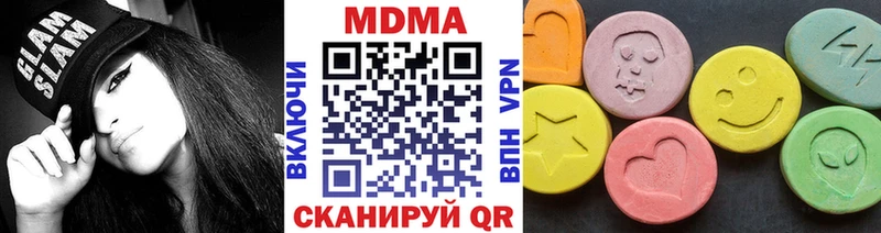купить  цена  Сертолово  МДМА crystal 