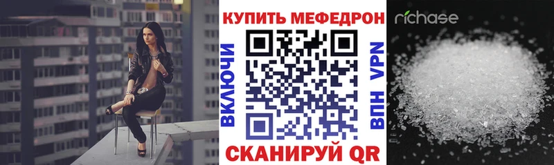 hydra рабочий сайт  Сертолово  Мефедрон 4 MMC 