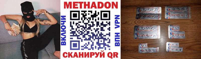 цена   мега ссылки  МЕТАДОН VHQ  Сертолово 