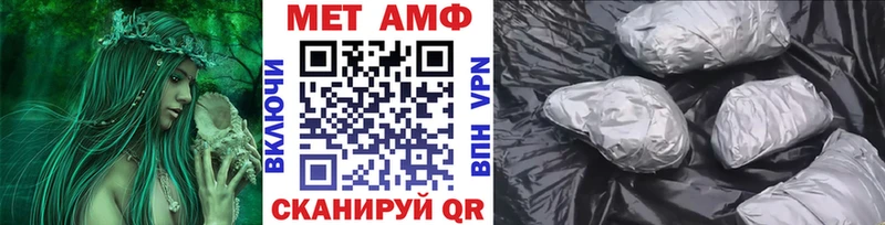 ссылка на мегу как войти  Сертолово  Первитин пудра 