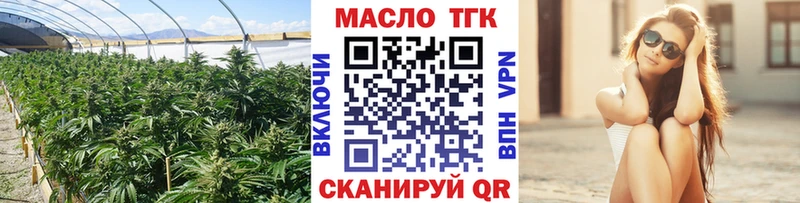 сколько стоит  kraken сайт  ТГК вейп с тгк  Сертолово 